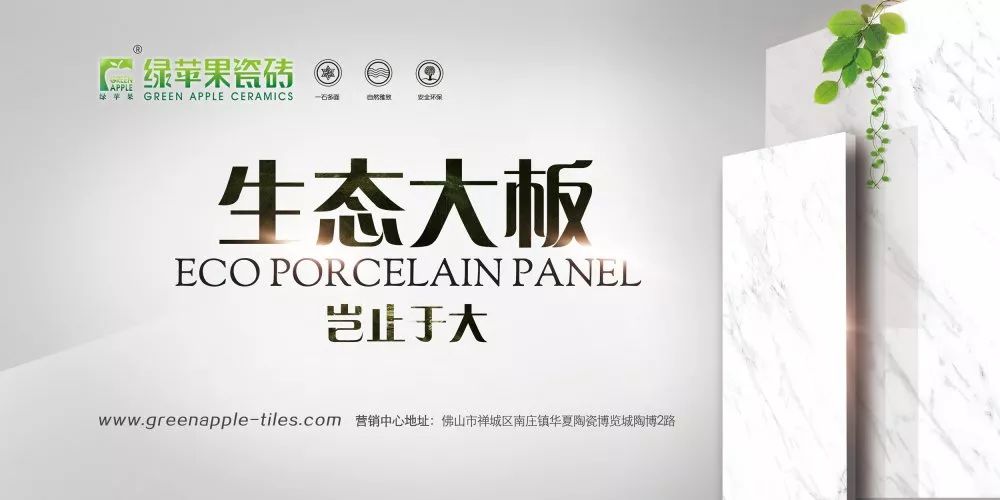 有顏有品，750×1500mm生態(tài)大板，等你來(lái)撩！